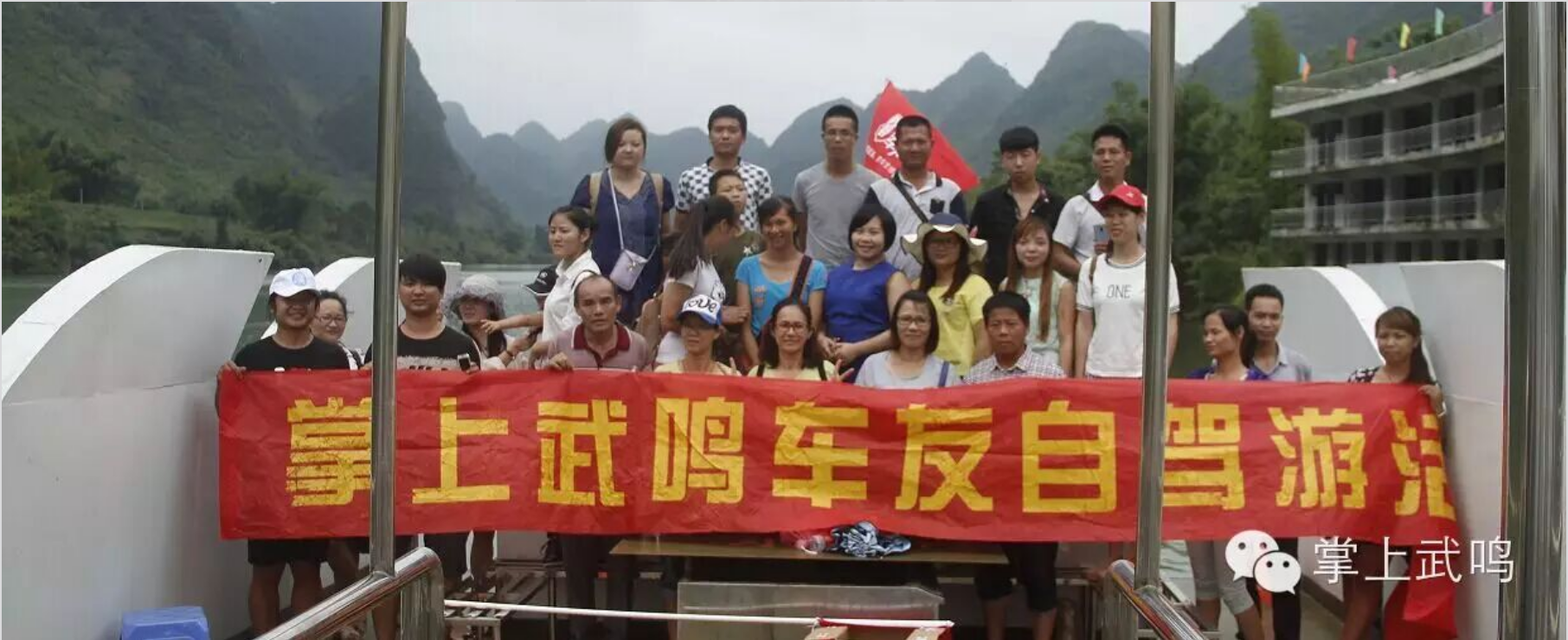 车友会1
