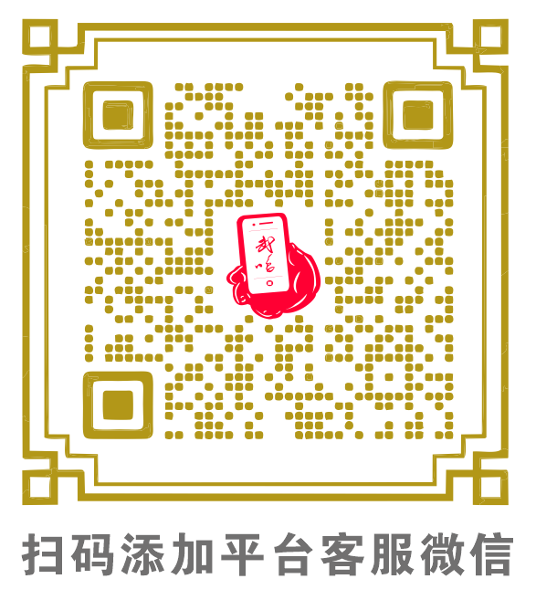 加群二维码1