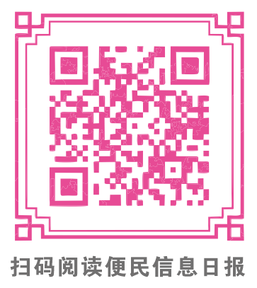 扫码阅读