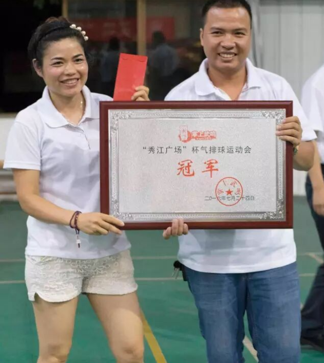 气排球2