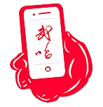 掌上武鸣